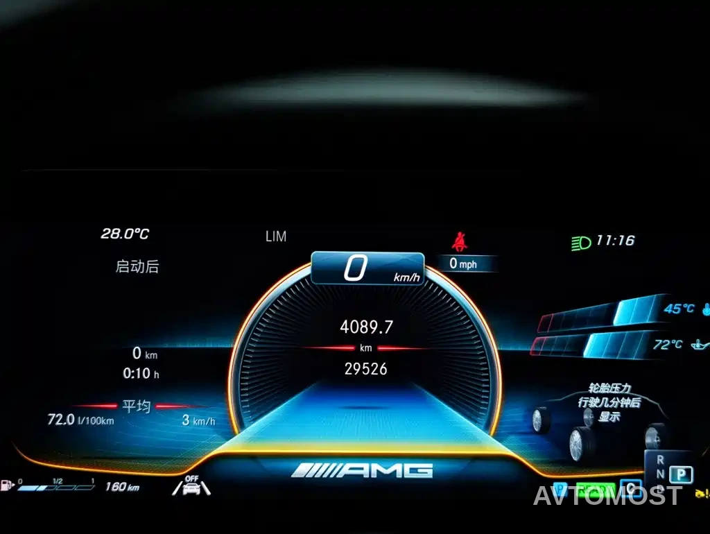 Mercedes-Benz E-Class AMG 2023 AMG E 53 4MATIC+ — фото 51