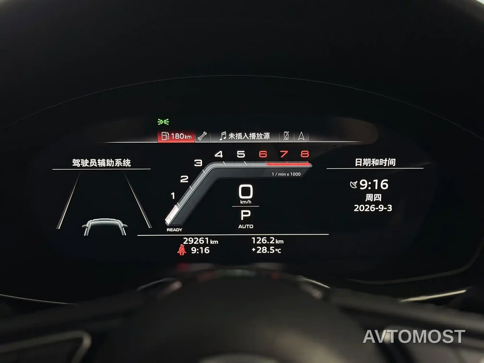 Audi A5 (Import) 2023 Coupe 40 TFSI Fashion Dynamic — фото 5