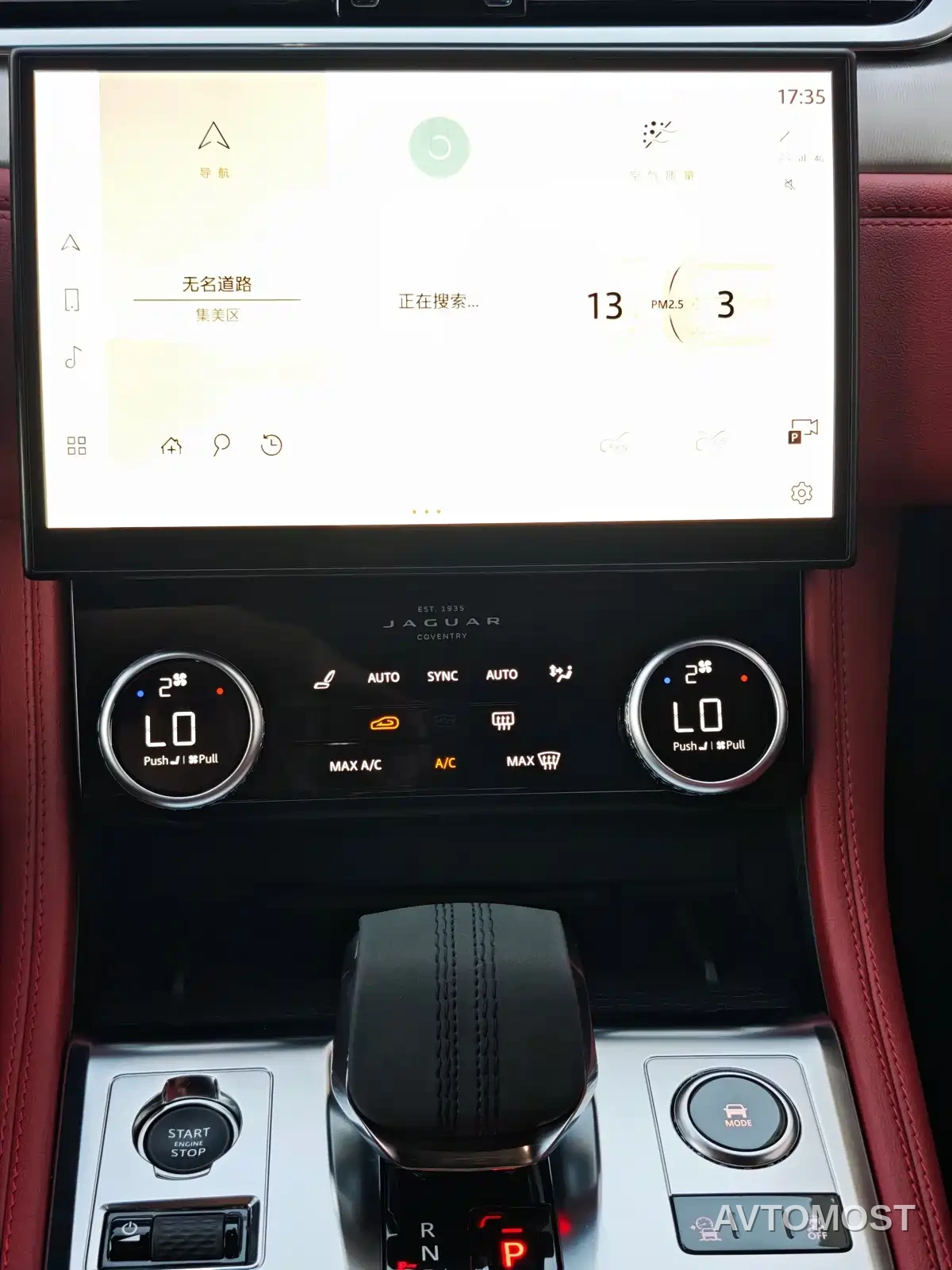Jaguar F-PACE 2024 P250 R-Dynamic SE — фото 15