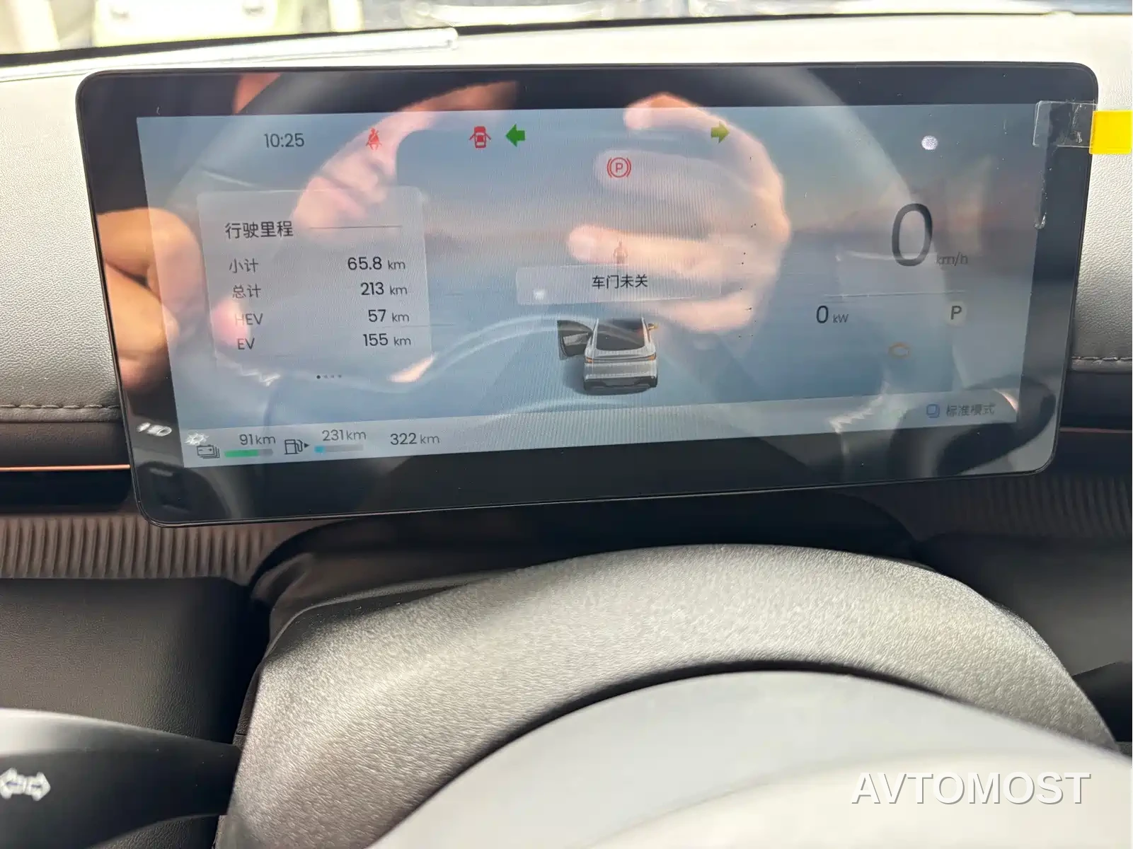 Baojun Enjoyment 2025 PHEV 140km Luxury Edition — фото 6