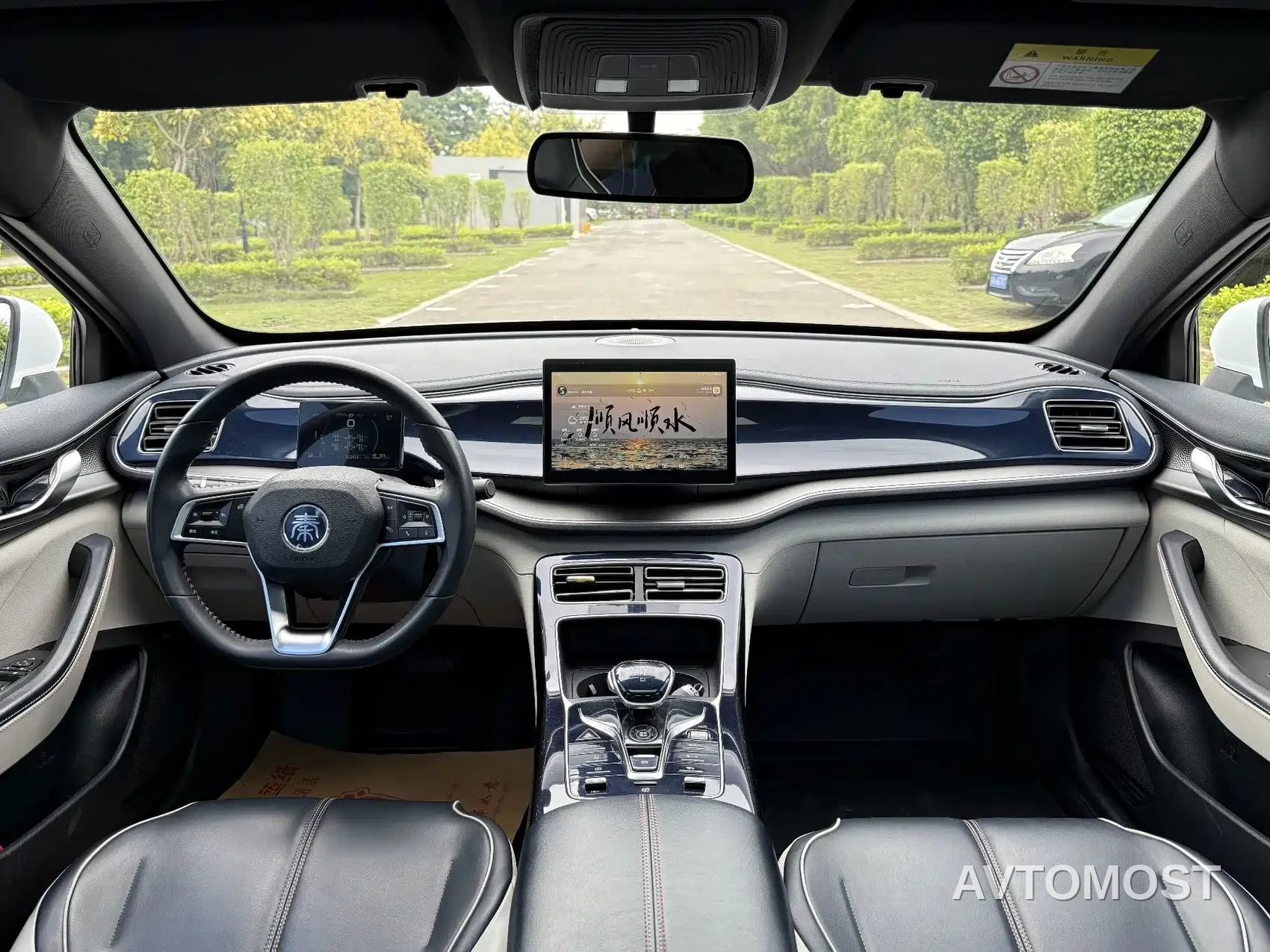 BYD Qin PLUS 2021 DM-i 55KM Flagship — фото 7