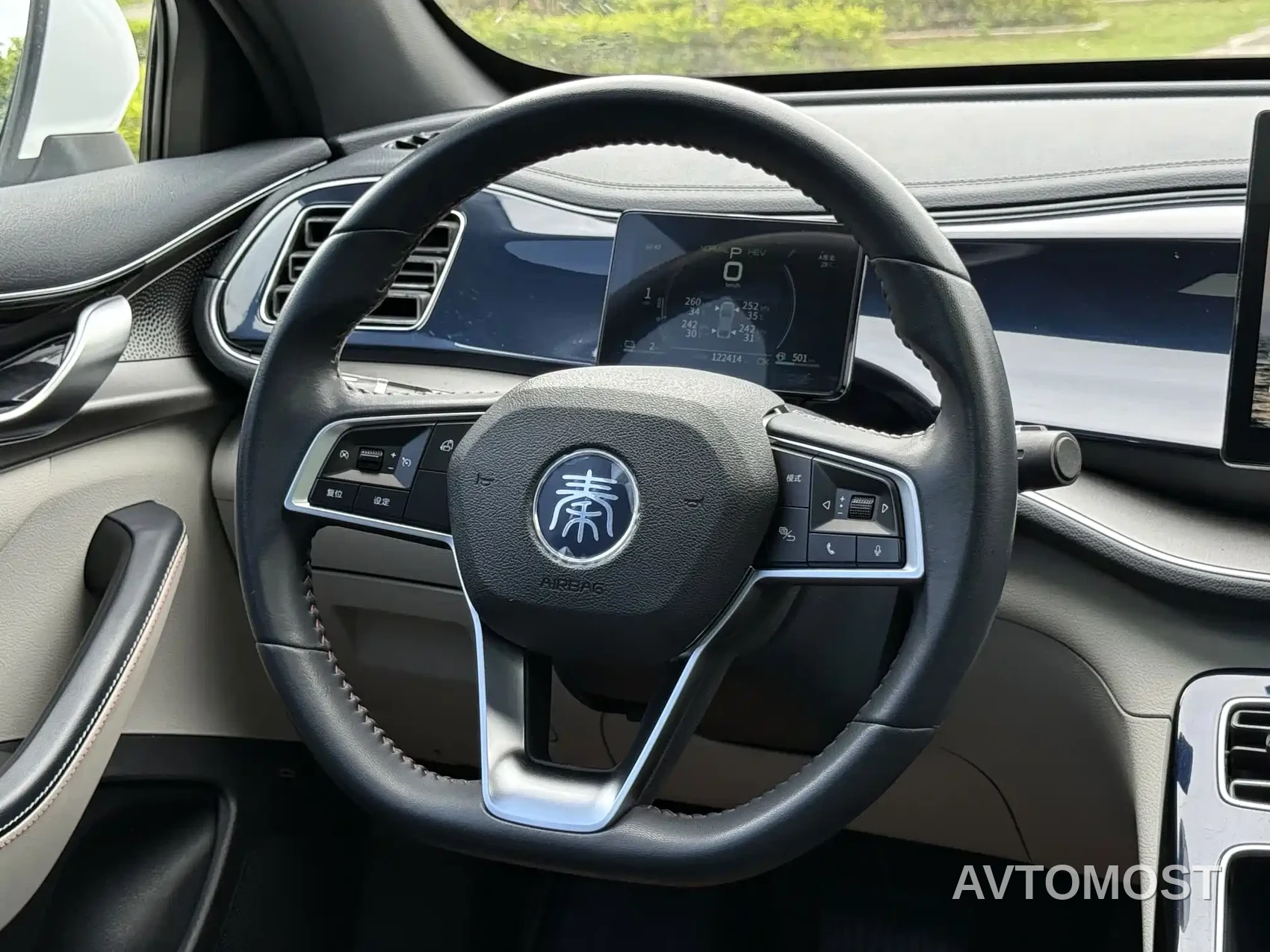BYD Qin PLUS 2021 DM-i 55KM Flagship — фото 8