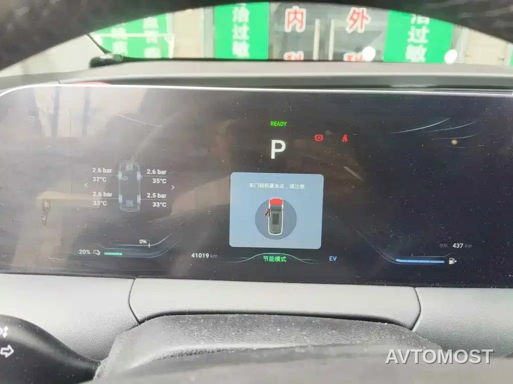 Dongfeng Fengxing Starlight V9 2026 Beyond Joy Series 200km Comfort — фото 15