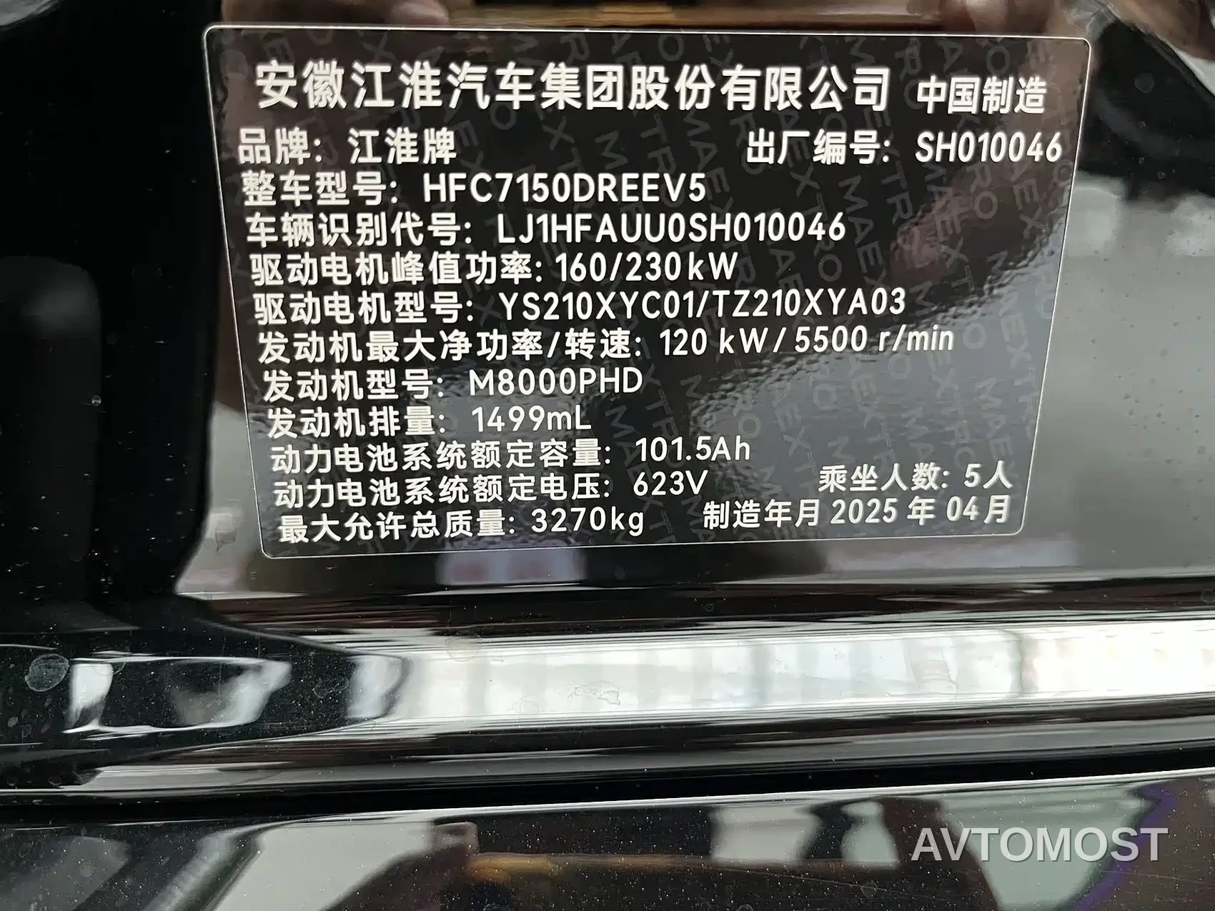 Zunjie S800 2025 Range Extender Starlight Executive 4-Seater — фото 6