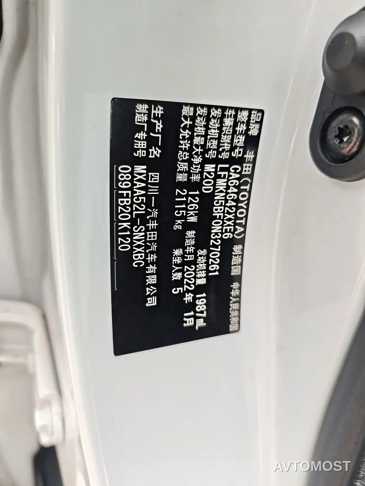 Toyota RAV4 Rongfang 2022 2.0L CVT 2WD Urban Edition — фото 22