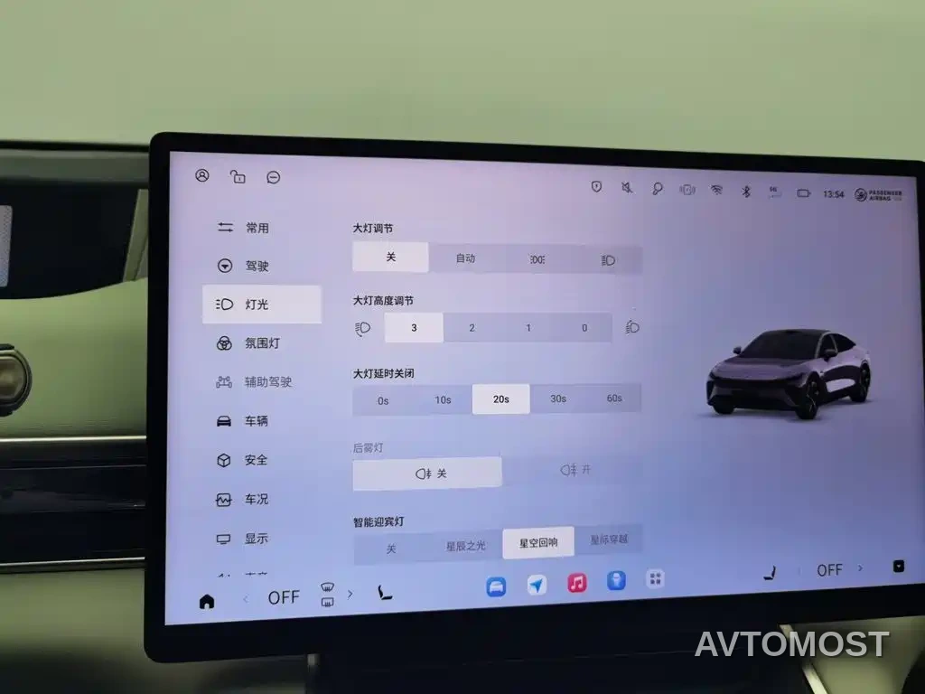 Exeed Exlantix ES 2024 Max Long Range Version — фото 20