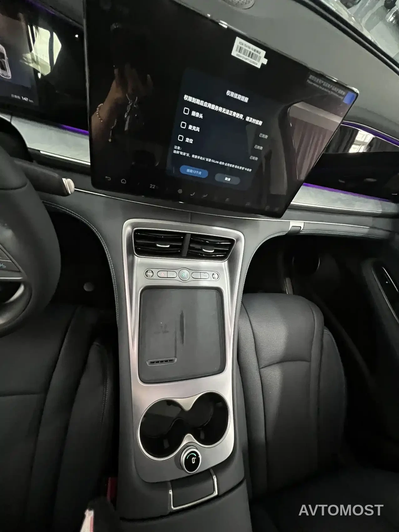 BYD Hai Shi 07 DM-i 2025 150 Pilot+ Edition — фото 15