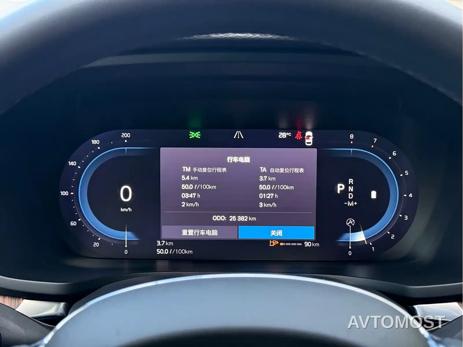 Volvo S60 2023 B4 Smart Vision Luxury Edition — фото 22