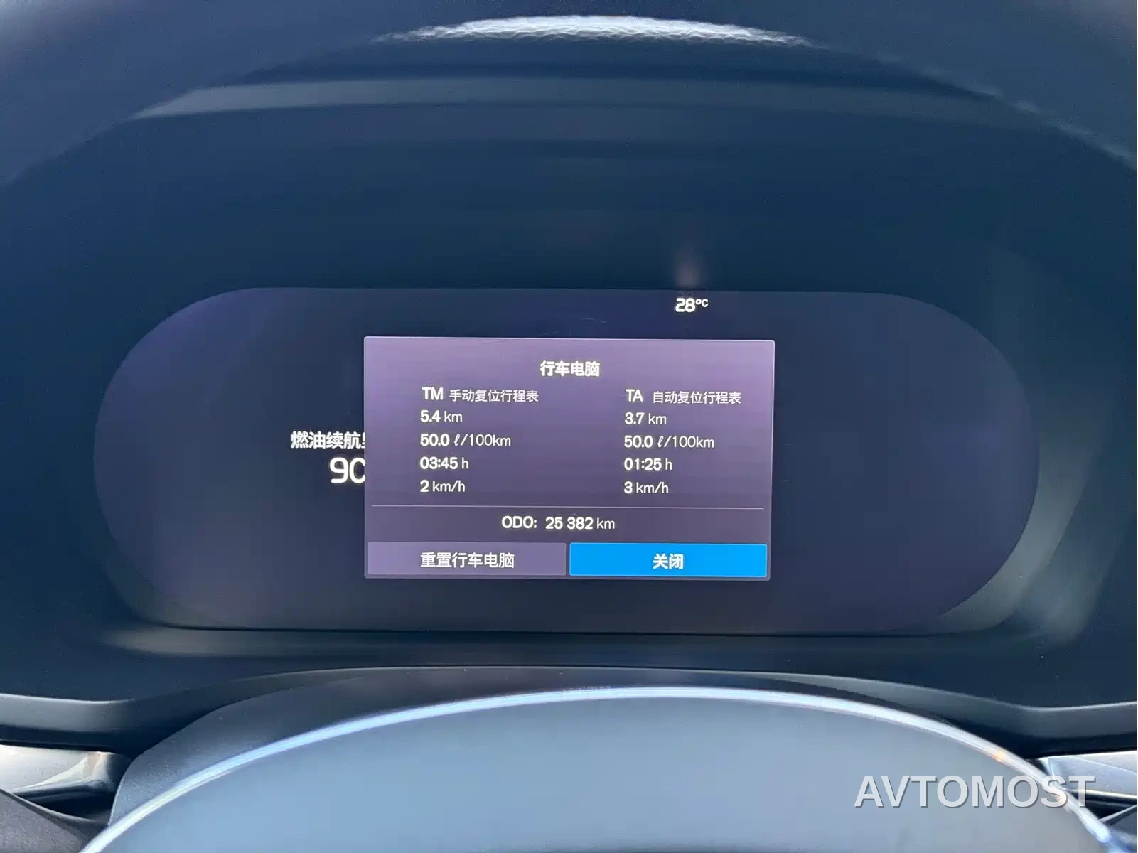 Volvo S60 2023 B4 Smart Vision Luxury Edition — фото 27