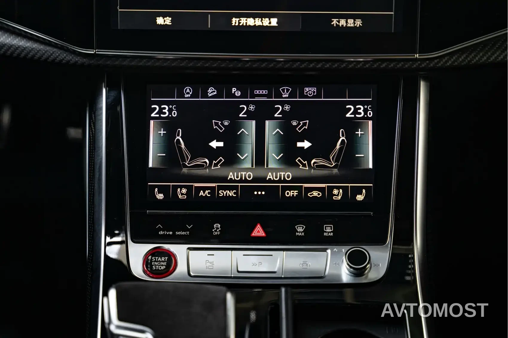 Audi RS Q8 2022 RS Q8 4.0T — фото 14