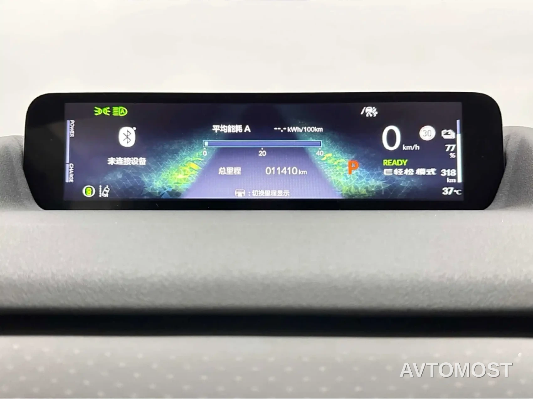 Honda GAC Honda P7 2025 AWD Long Range Max — фото 11