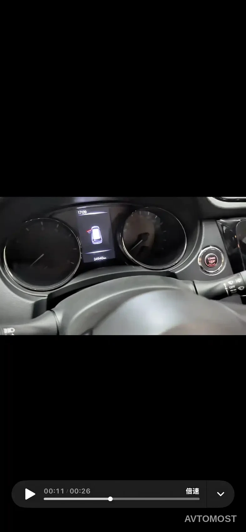Nissan X-Trail 2021 2.0L CVT 2WD XL ITS Comfort Commemorative Edition — фото 2