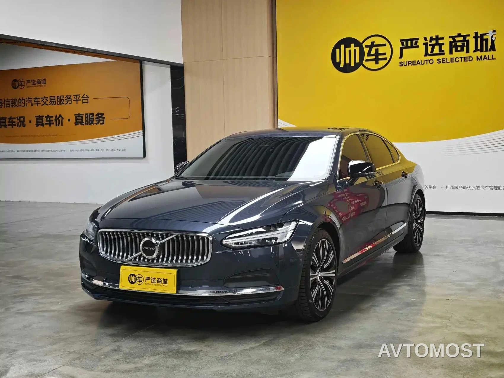 Volvo S90 2024 B5 Inscription Luxury Edition — фото 1