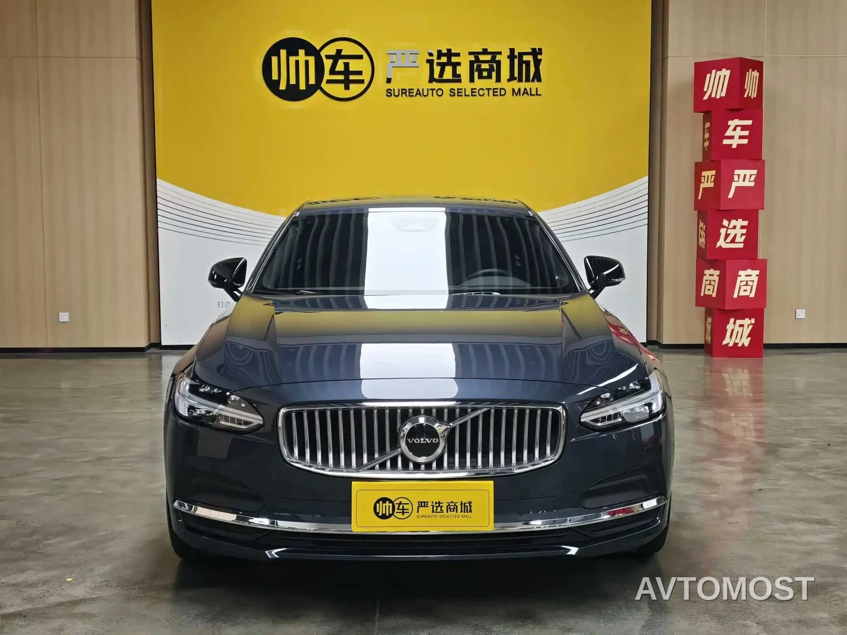 Volvo S90 2024 B5 Inscription Luxury Edition — фото 3
