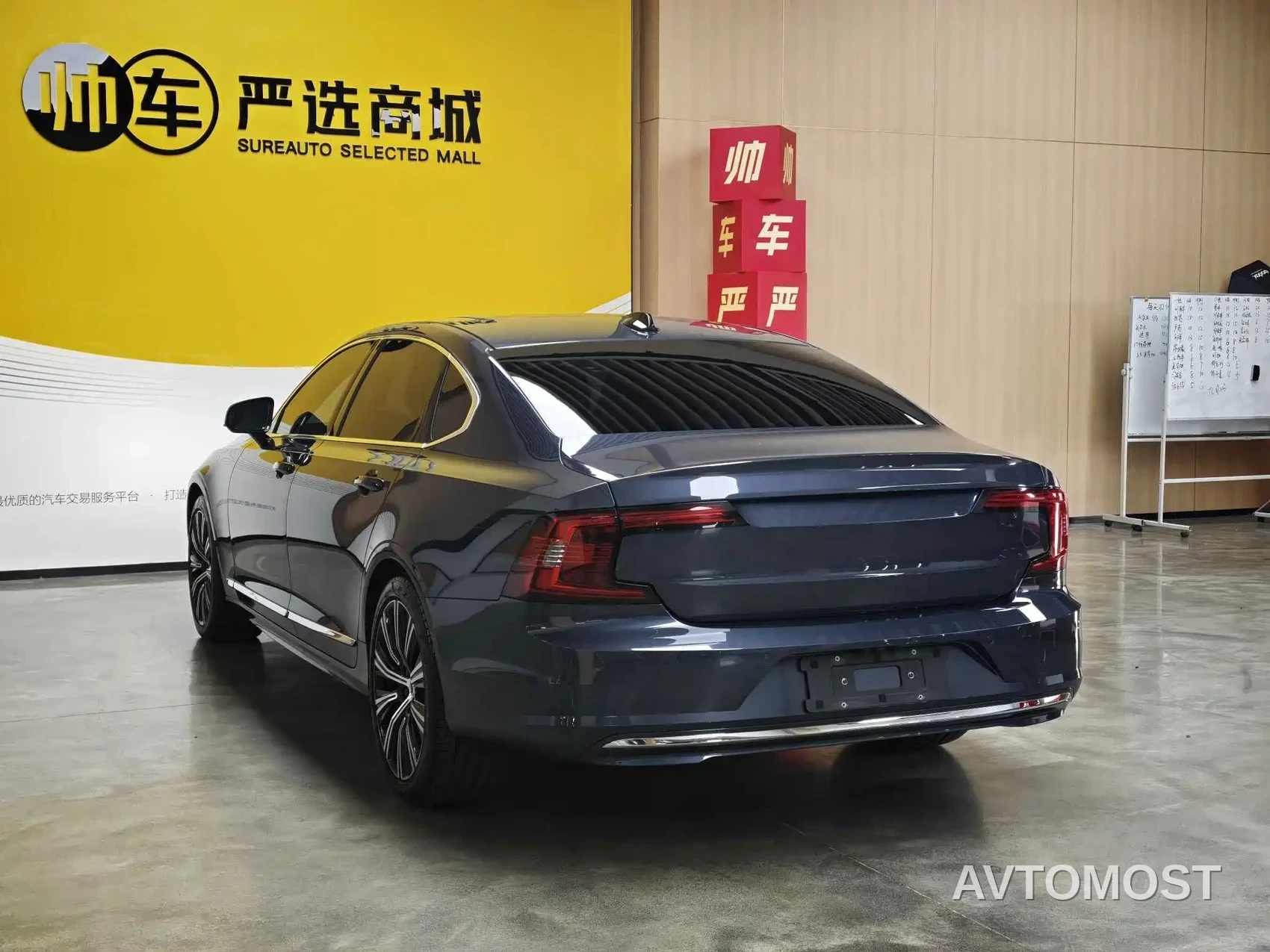 Volvo S90 2024 B5 Inscription Luxury Edition — фото 4