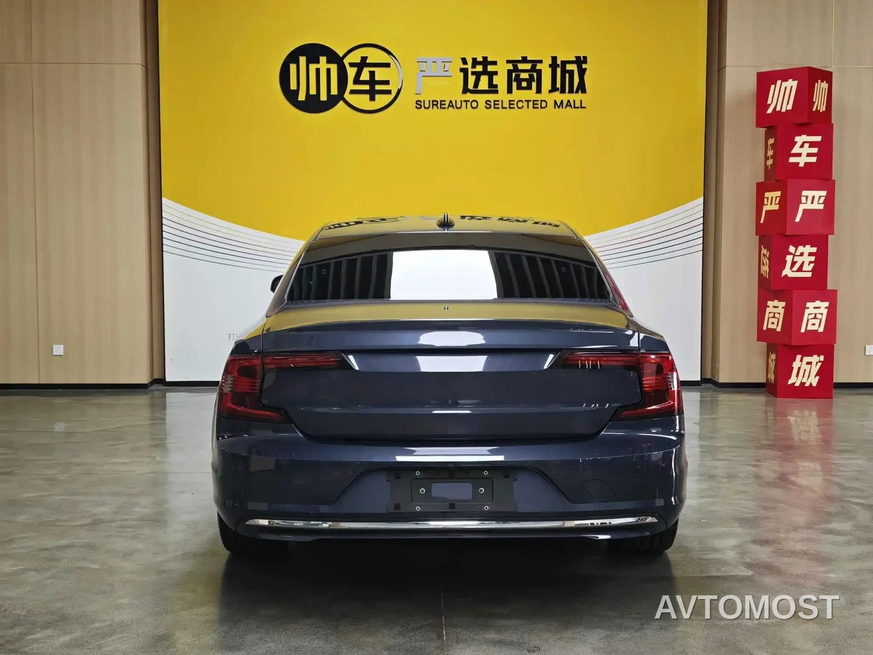 Volvo S90 2024 B5 Inscription Luxury Edition — фото 5
