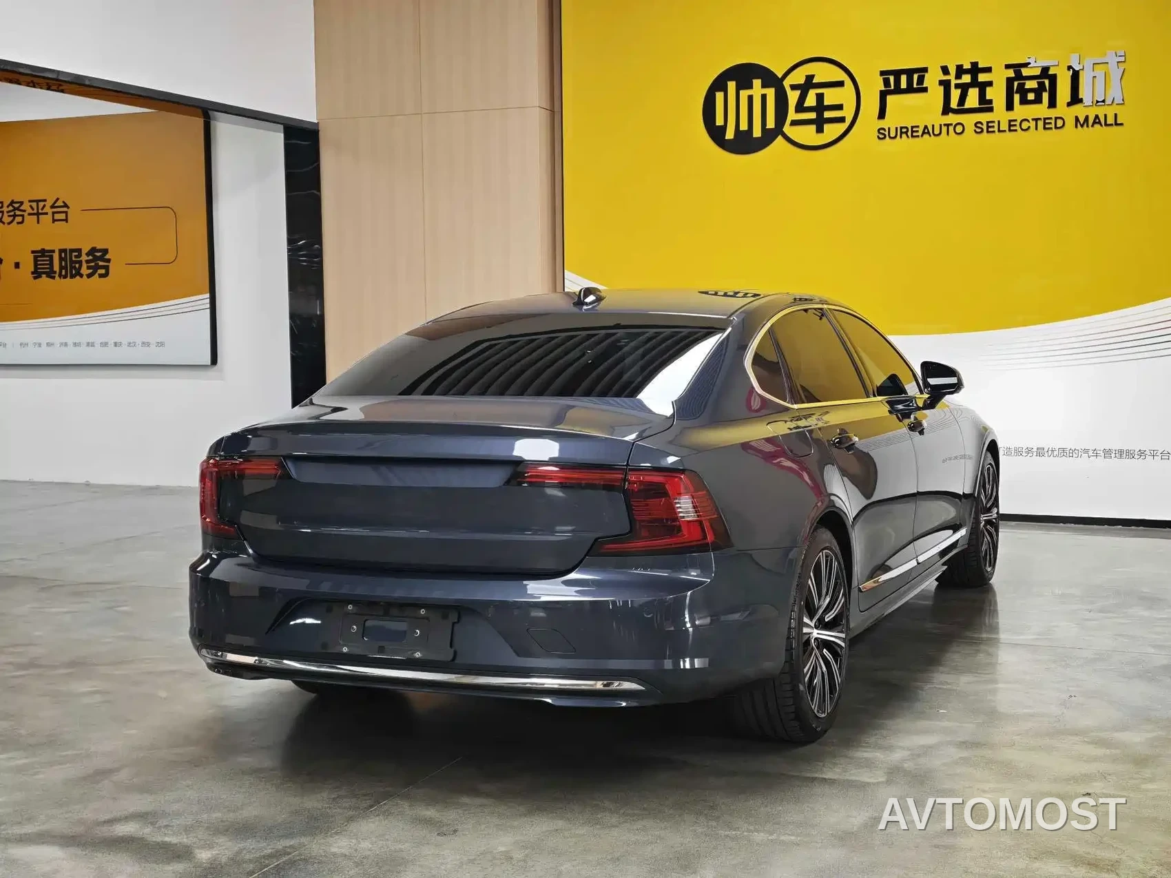 Volvo S90 2024 B5 Inscription Luxury Edition — фото 6