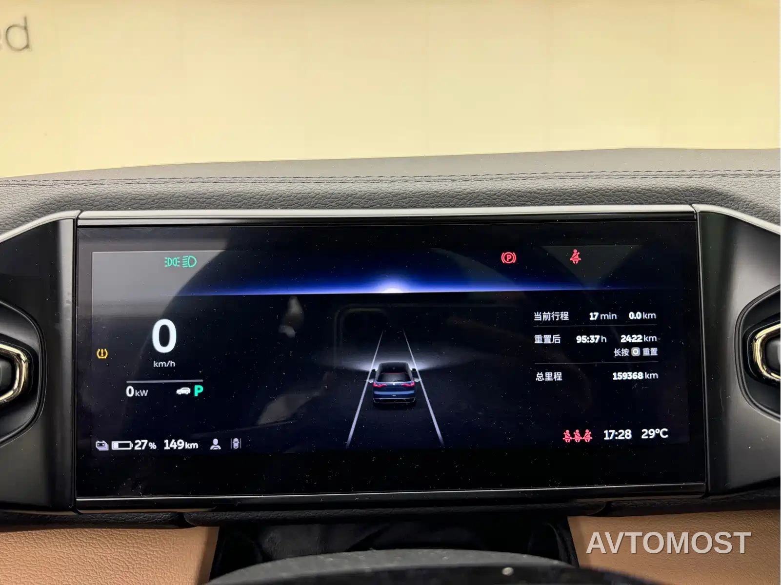 NIO ES8 2020 580KM 7-Seater — фото 18