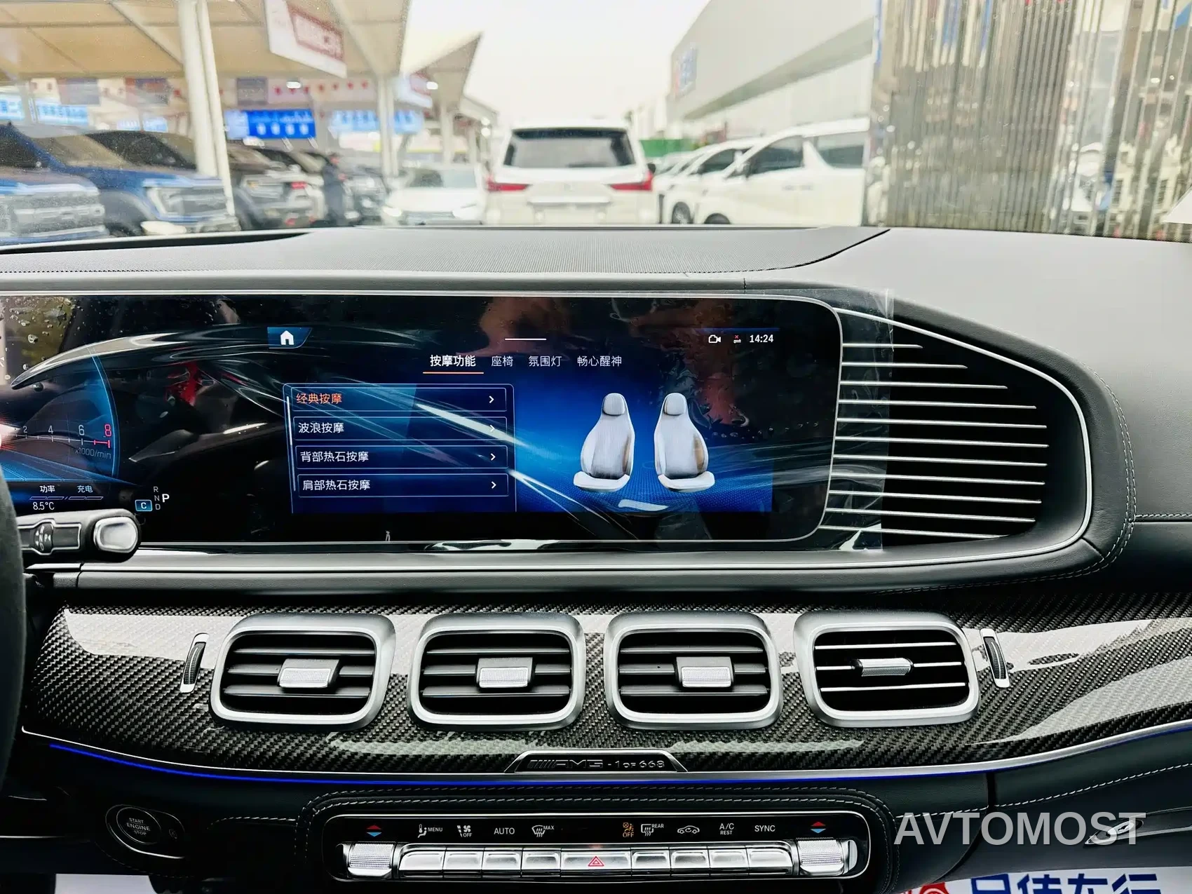 Mercedes-Benz GLS AMG 2024 AMG GLS 63 4MATIC+ — фото 16