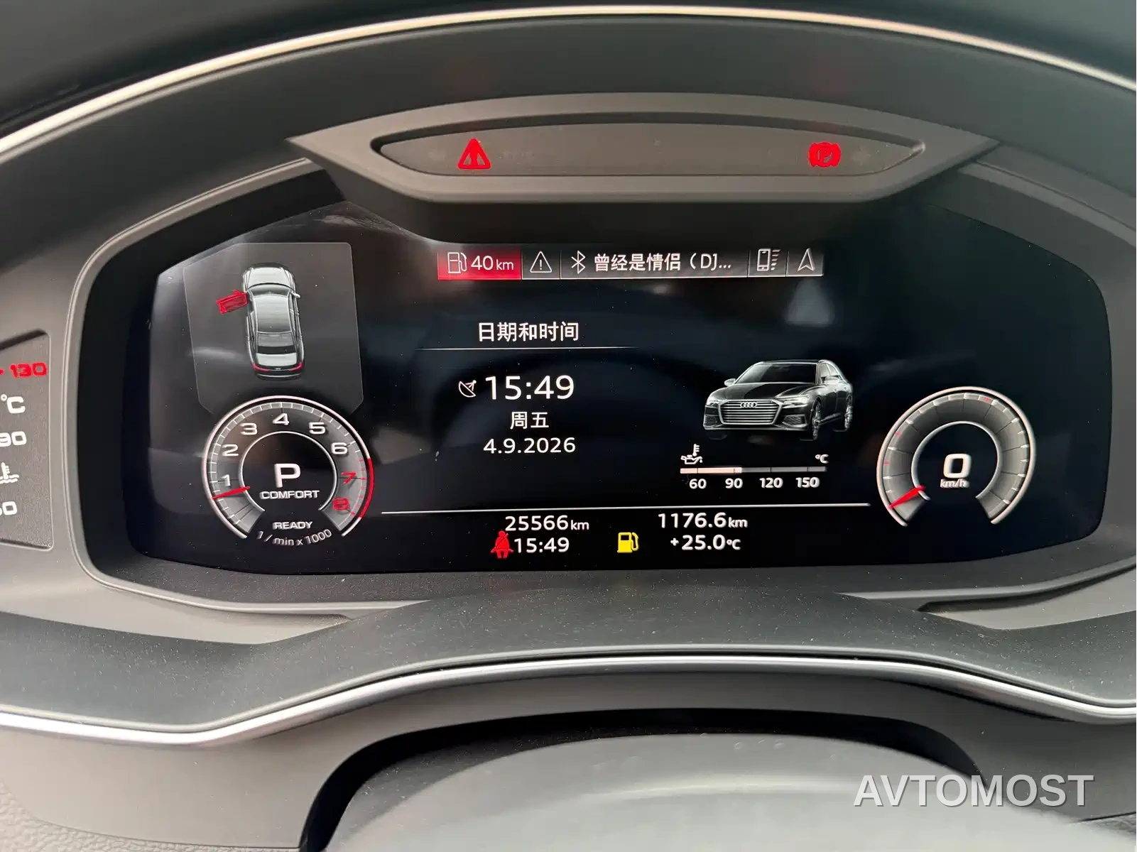 Audi A6L 2024 55 TFSI quattro Exclusive Dynamic — фото 15