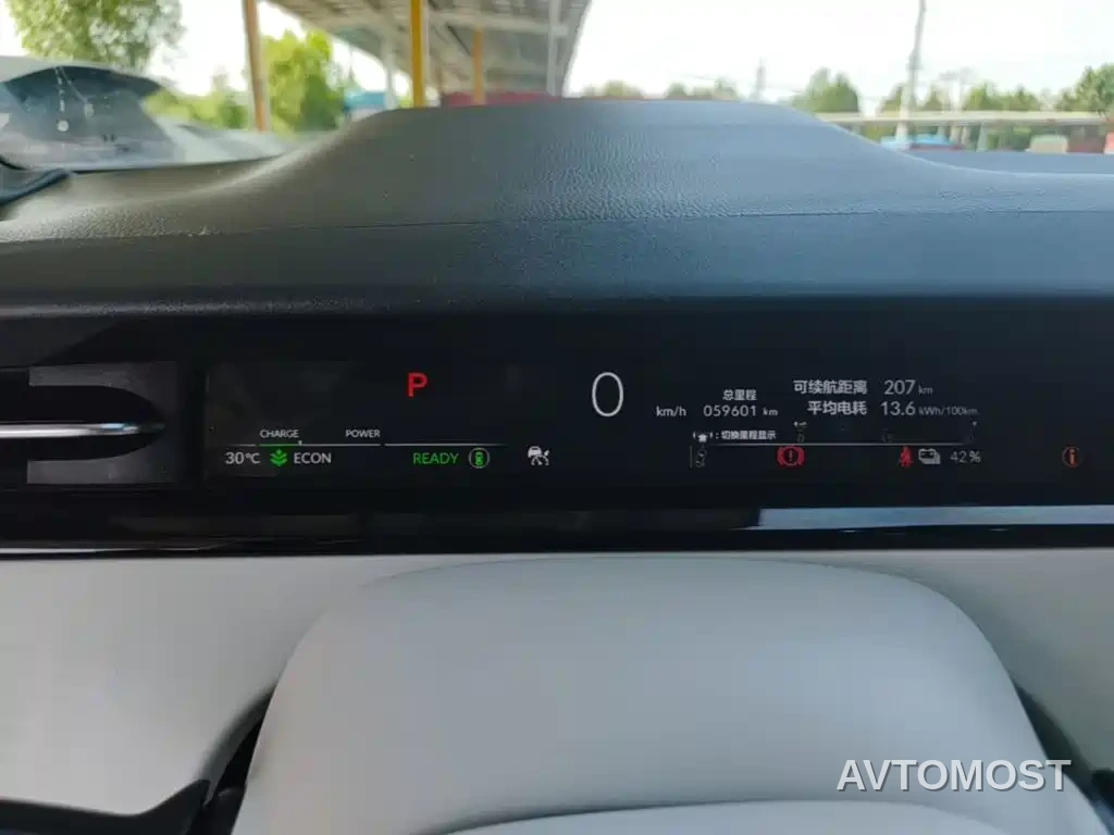 Honda Hunting Light e:NS2 2024 Light Control Edition — фото 11