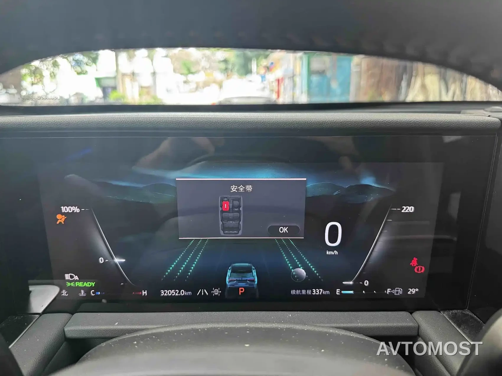 Ford Edge 2023 Edge L 2.0T EcoBoost E Hybrid AWD 7-Seater Premium — фото 15