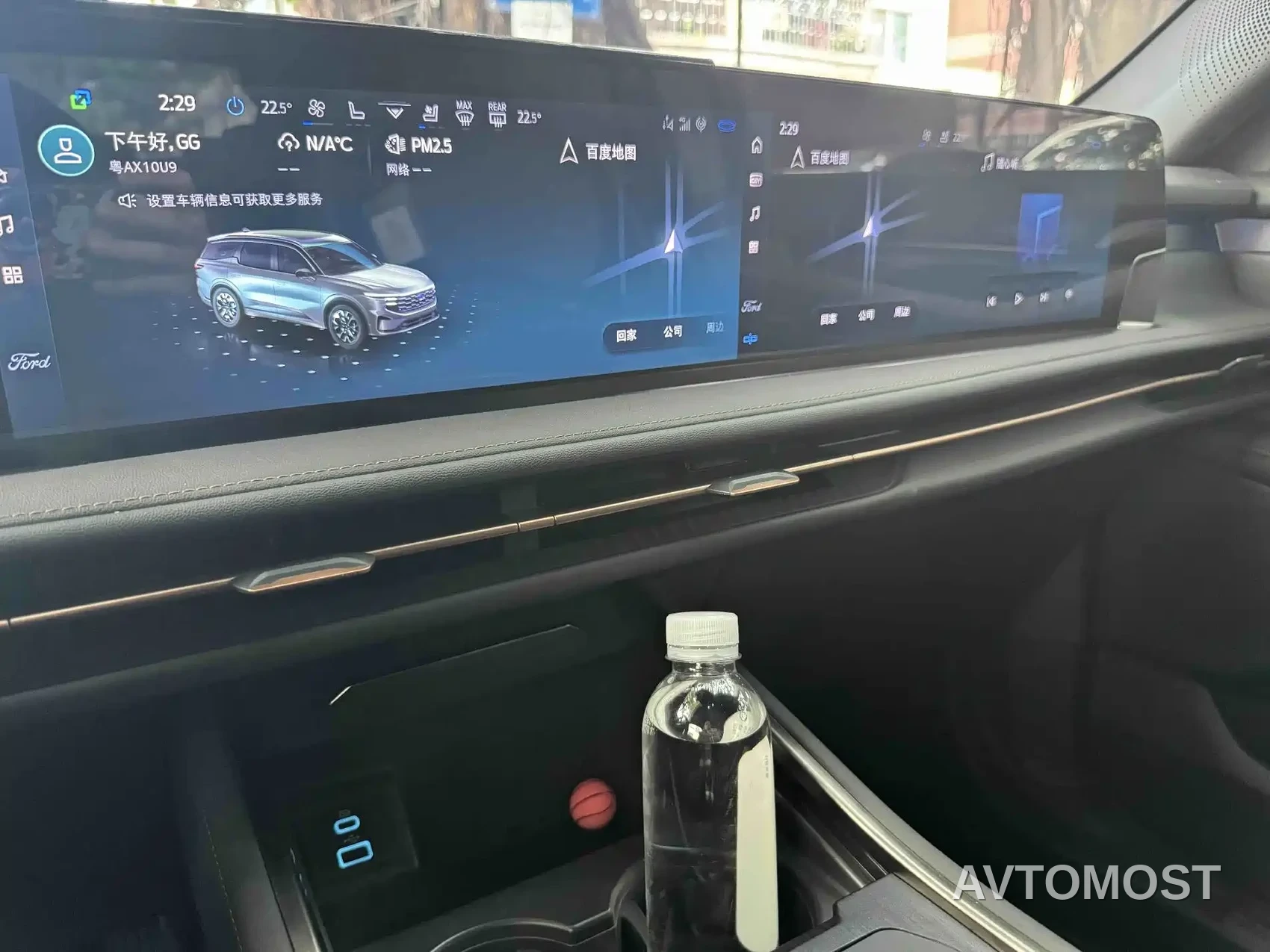 Ford Edge 2023 Edge L 2.0T EcoBoost E Hybrid AWD 7-Seater Premium — фото 17
