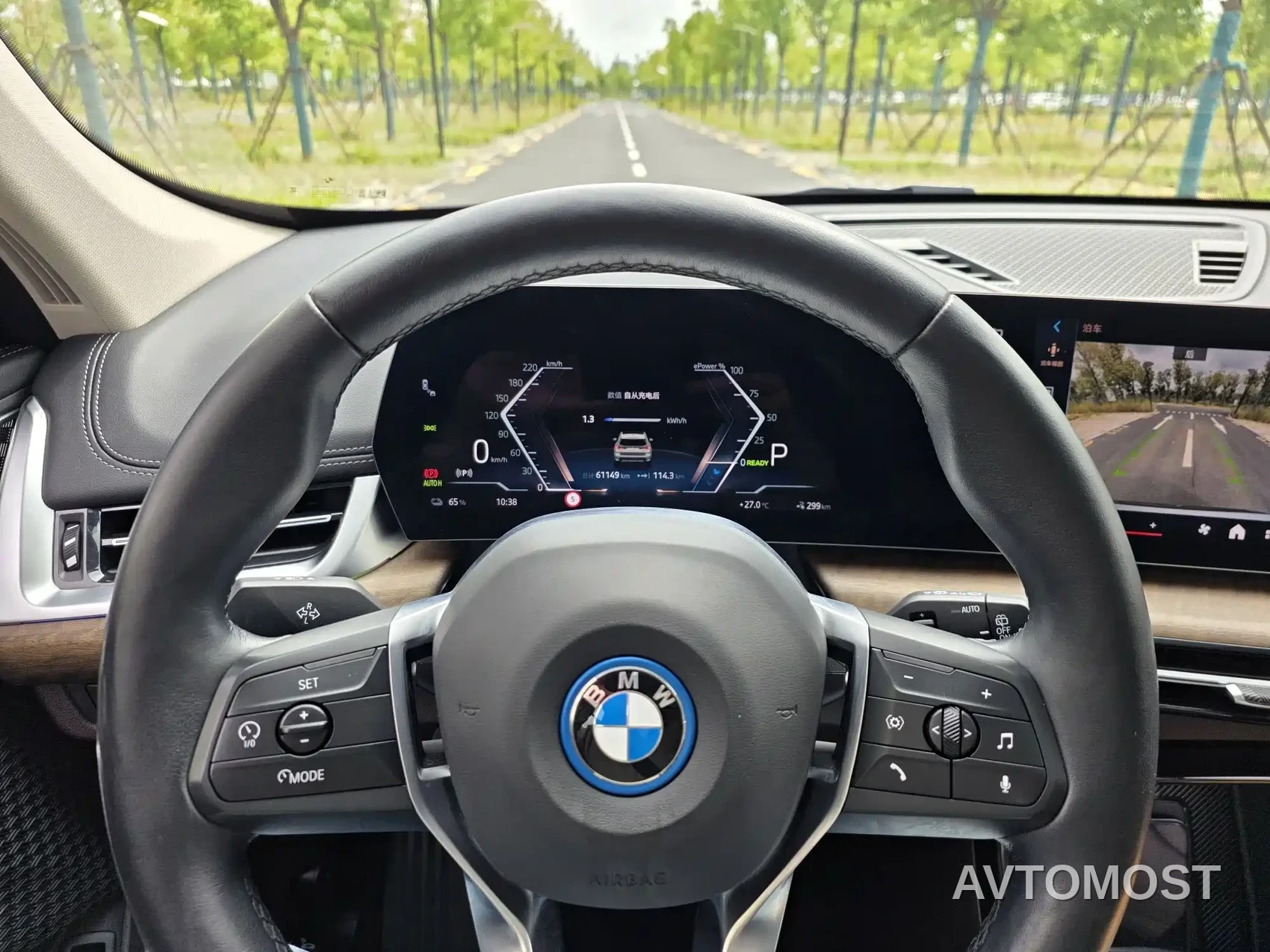 BMW iX1 2023 xDrive30L X Design Package — фото 14