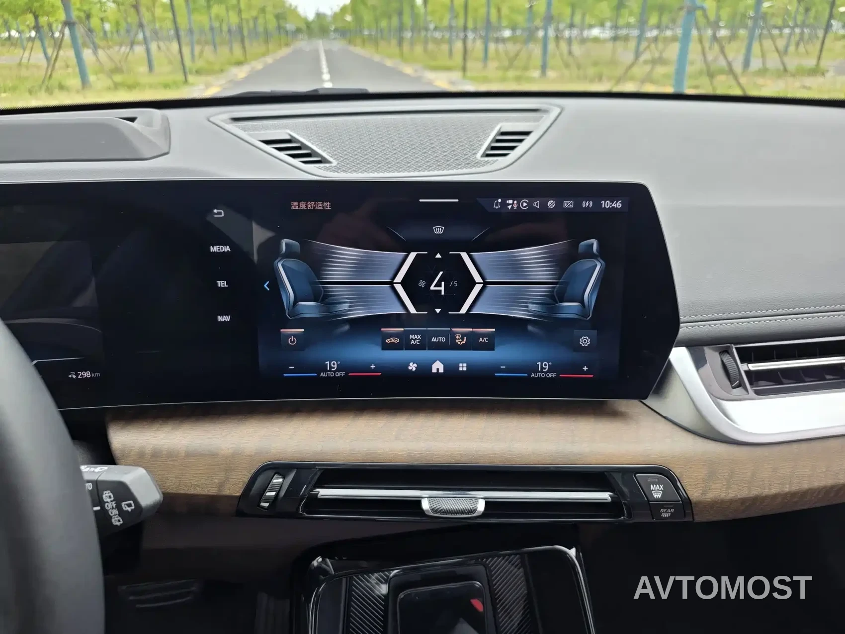 BMW iX1 2023 xDrive30L X Design Package — фото 16