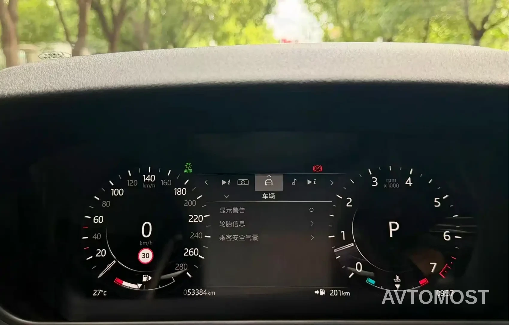 Land Rover Range Rover Velar 2023 250PS Gloss Black Collector's Edition — фото 5