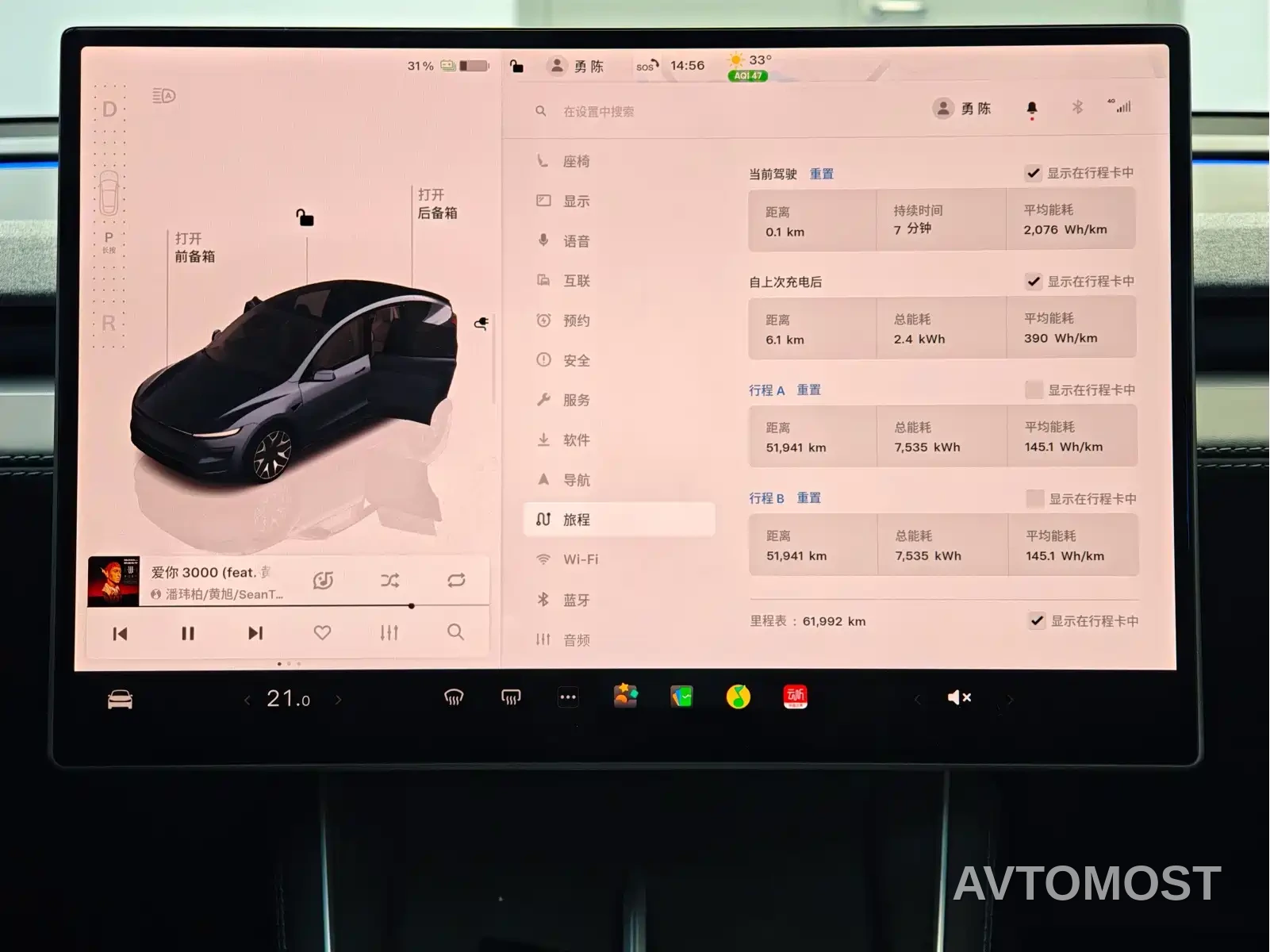 Tesla Model Y L 2025 Facelift Long Range AWD — фото 10