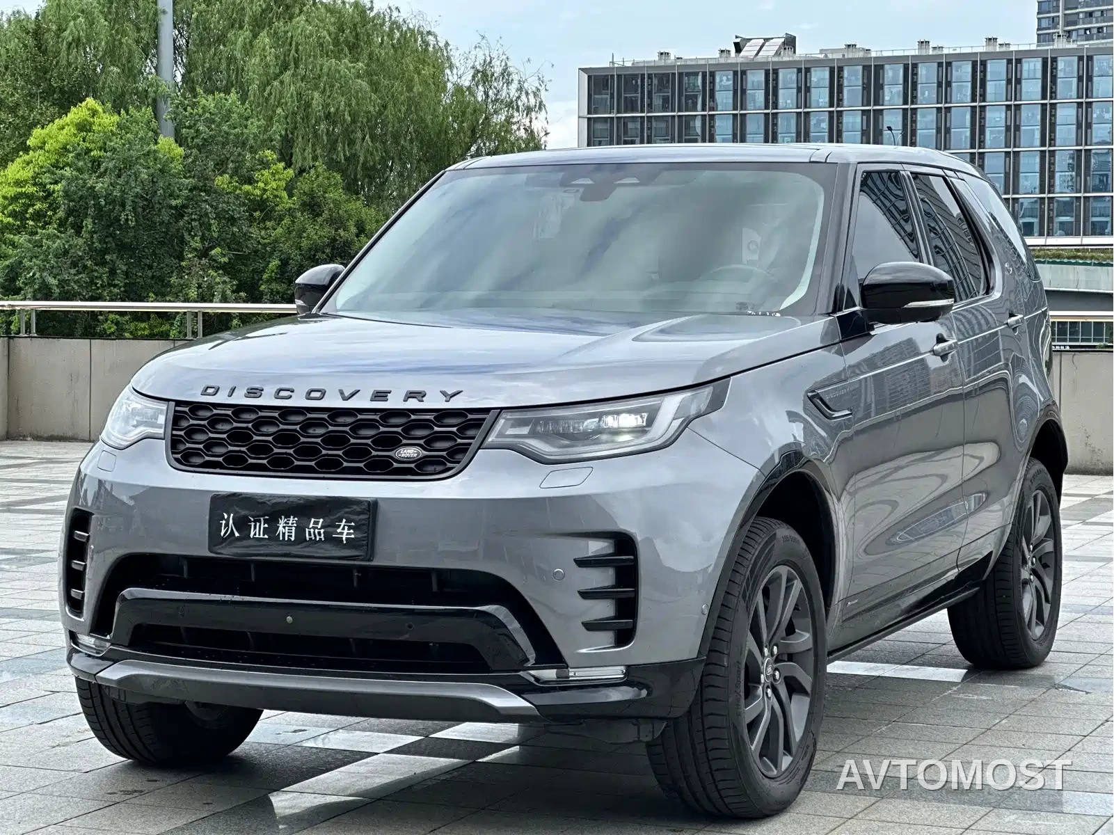 Land Rover Discovery 2021 360PS R-Dynamic SE — фото 1