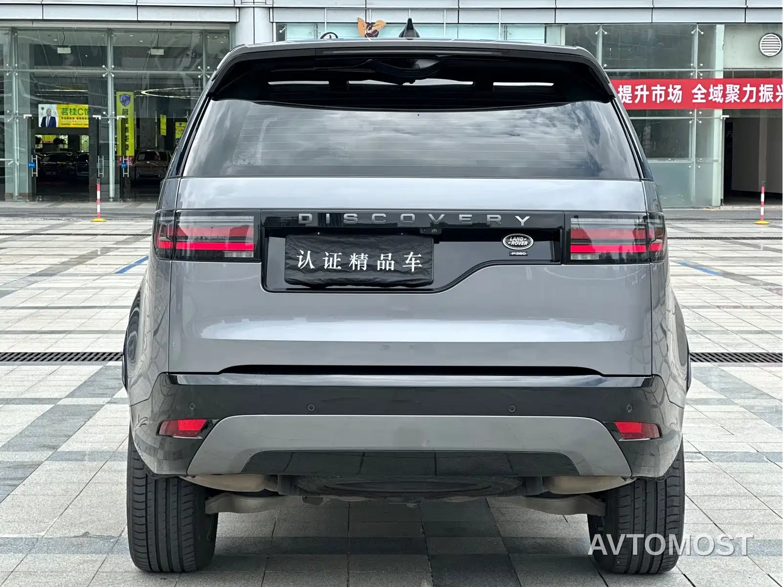 Land Rover Discovery 2021 360PS R-Dynamic SE — фото 4