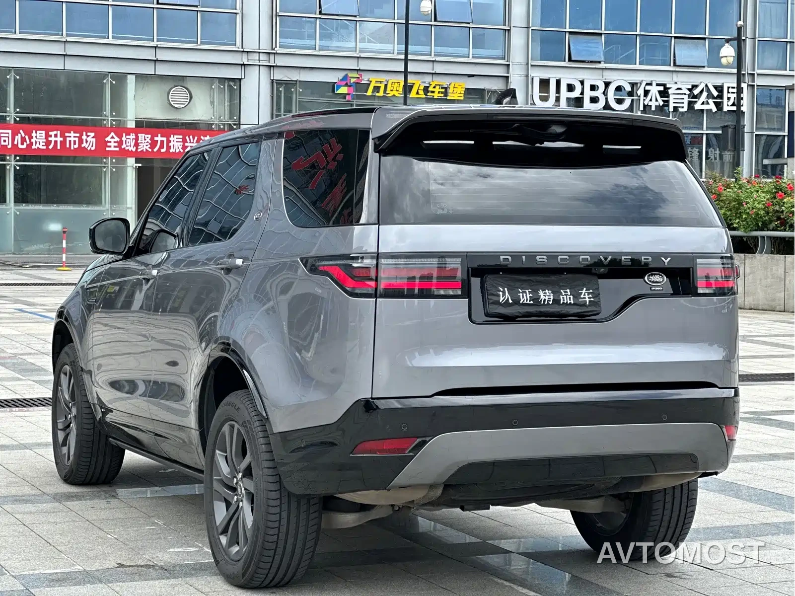 Land Rover Discovery 2021 360PS R-Dynamic SE — фото 6