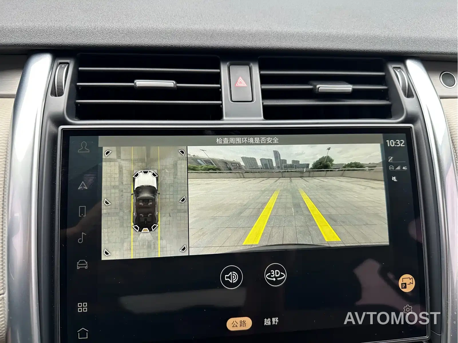 Land Rover Discovery 2021 360PS R-Dynamic SE — фото 14