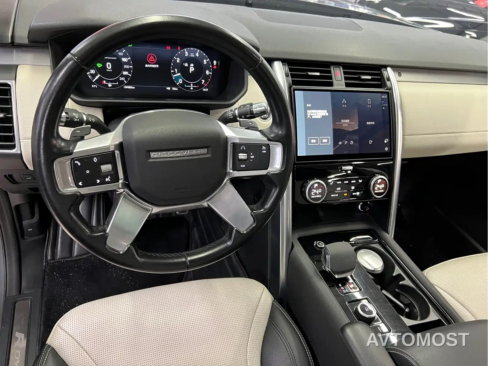 Land Rover Discovery 2021 360PS R-Dynamic SE — фото 17