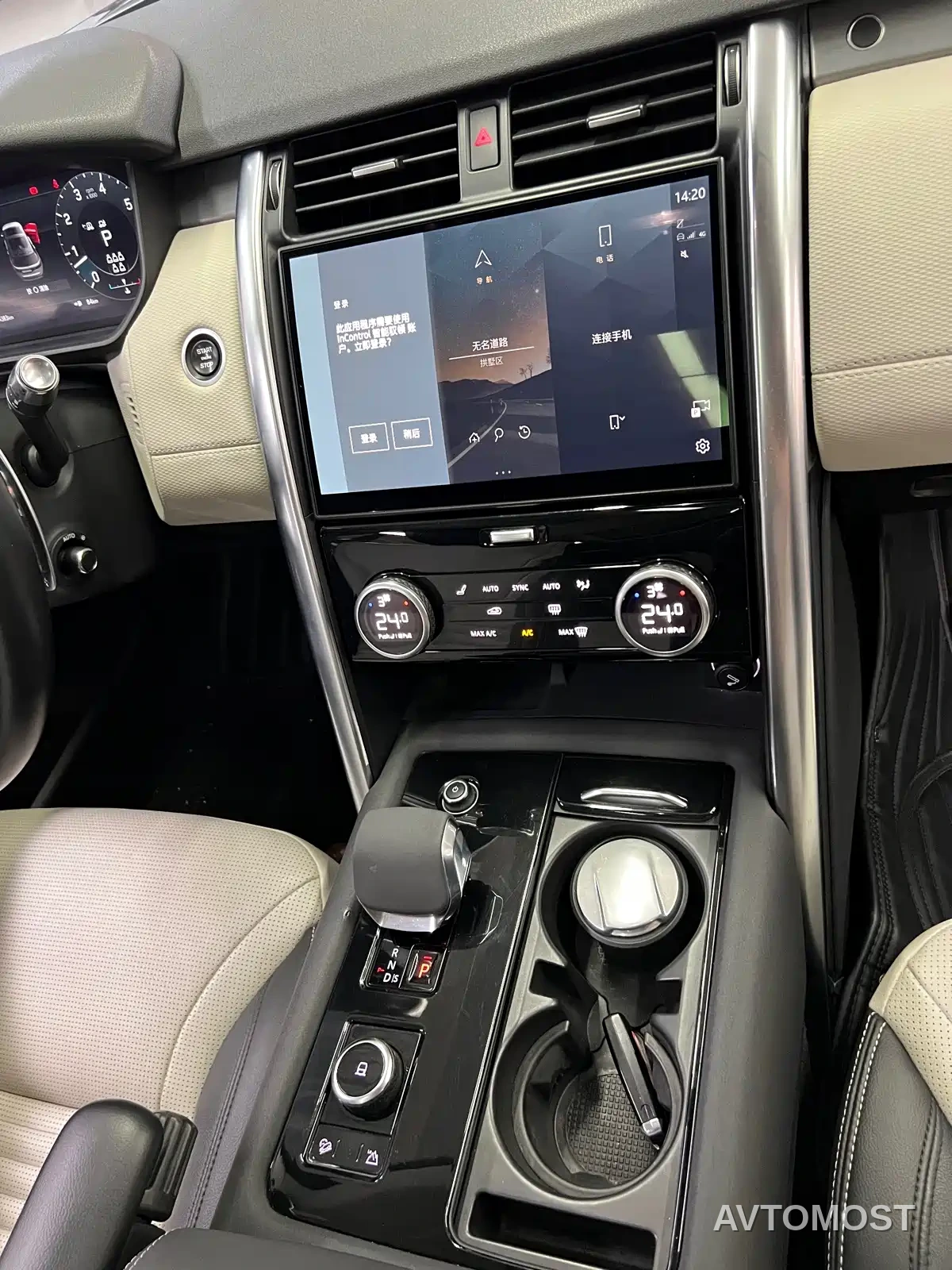 Land Rover Discovery 2021 360PS R-Dynamic SE — фото 18