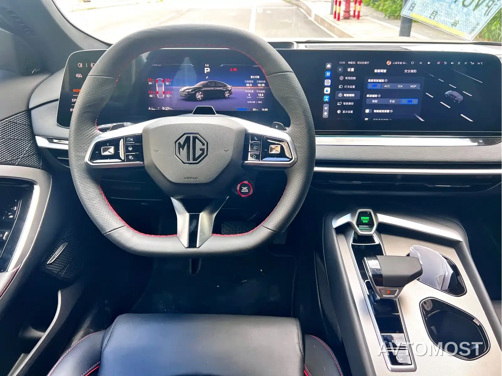 MG7 2026 2.0T Trophy+ Super Smart Drive Edition — фото 14
