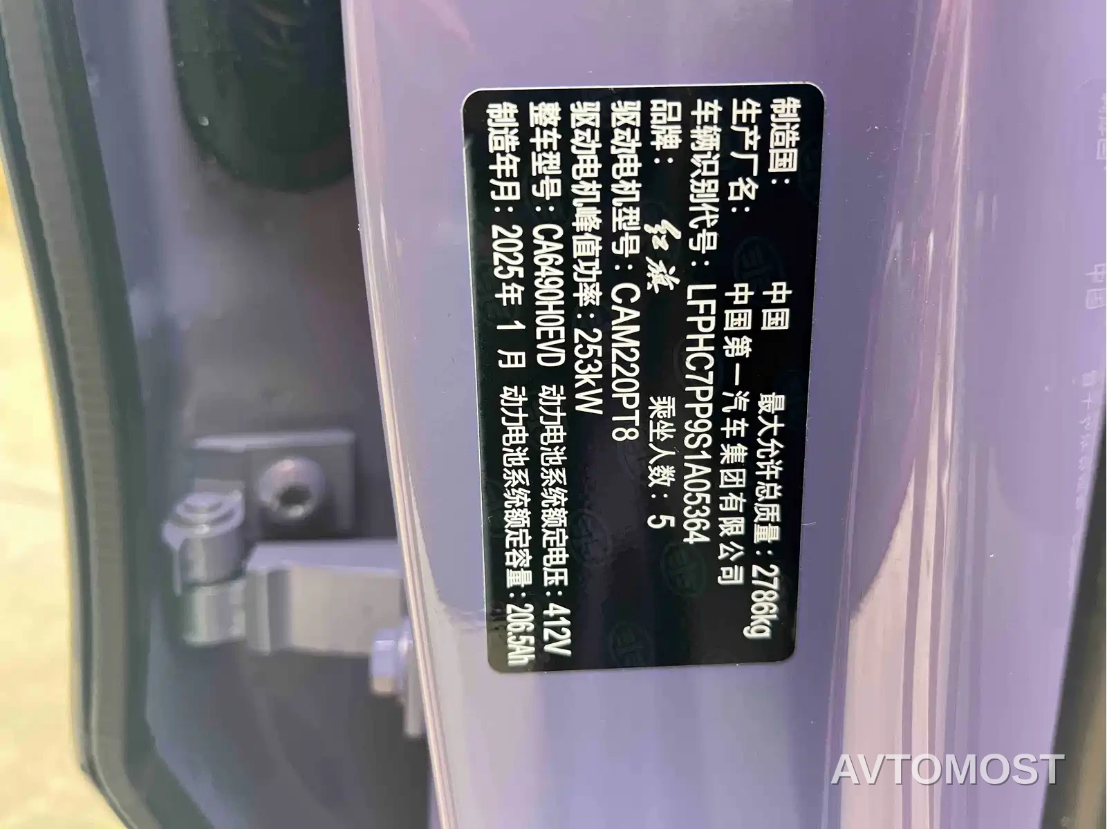 Hongqi Tian Gong 08 2025 605 Max RWD Edition — фото 10