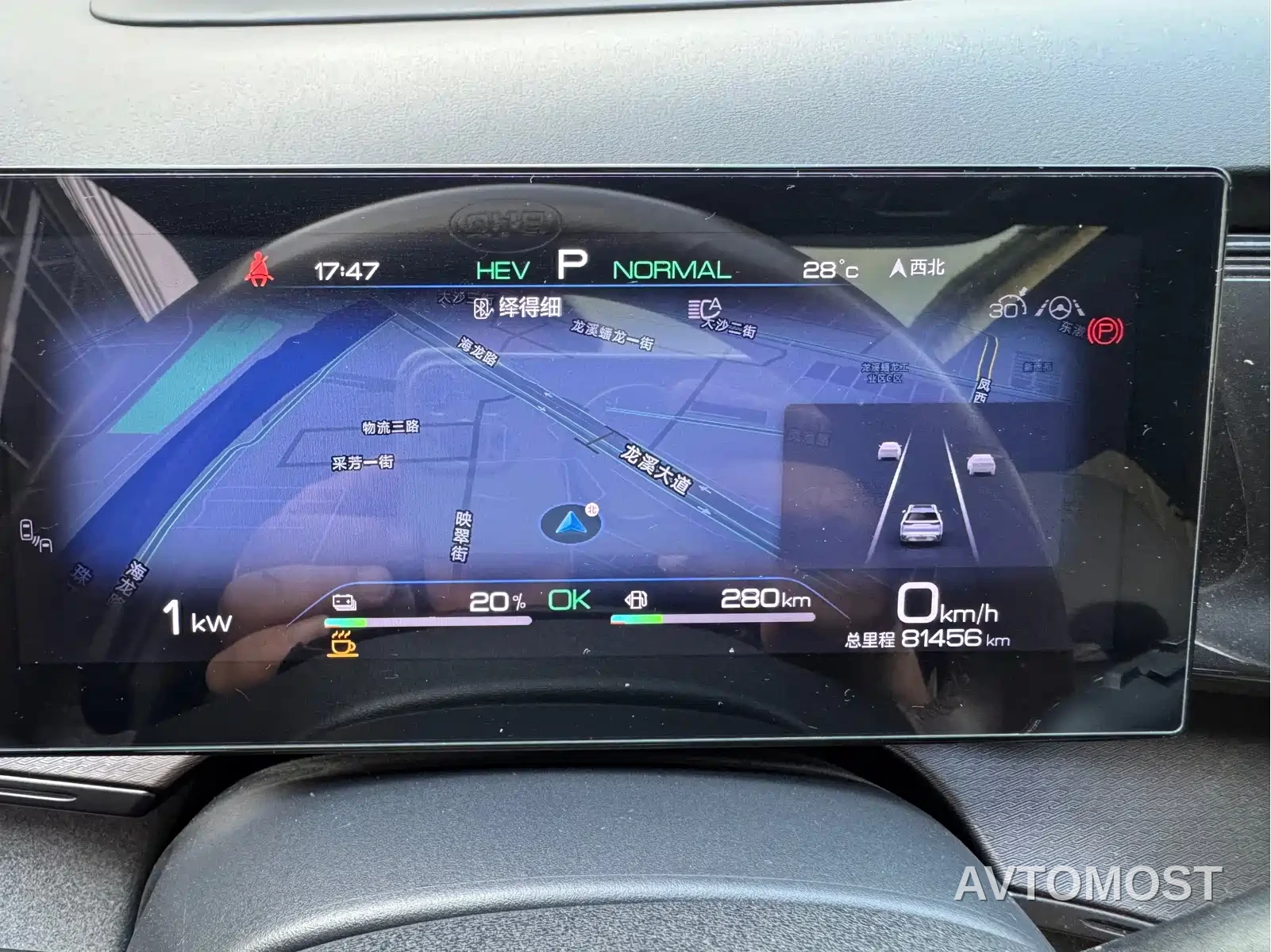 BYD Frigate 07 2023 DM-i 100KM Flagship — фото 7