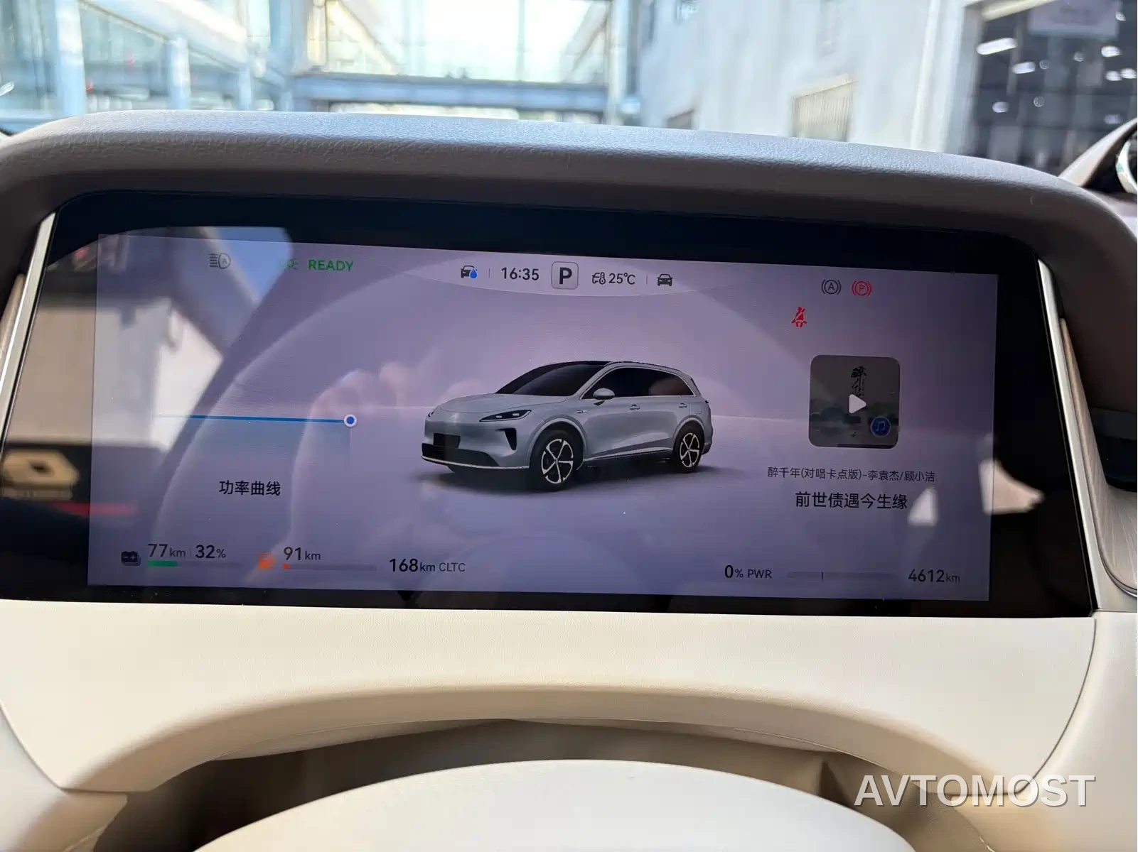 Shangjie SUV 2025 Model Extended Range Pro — фото 18