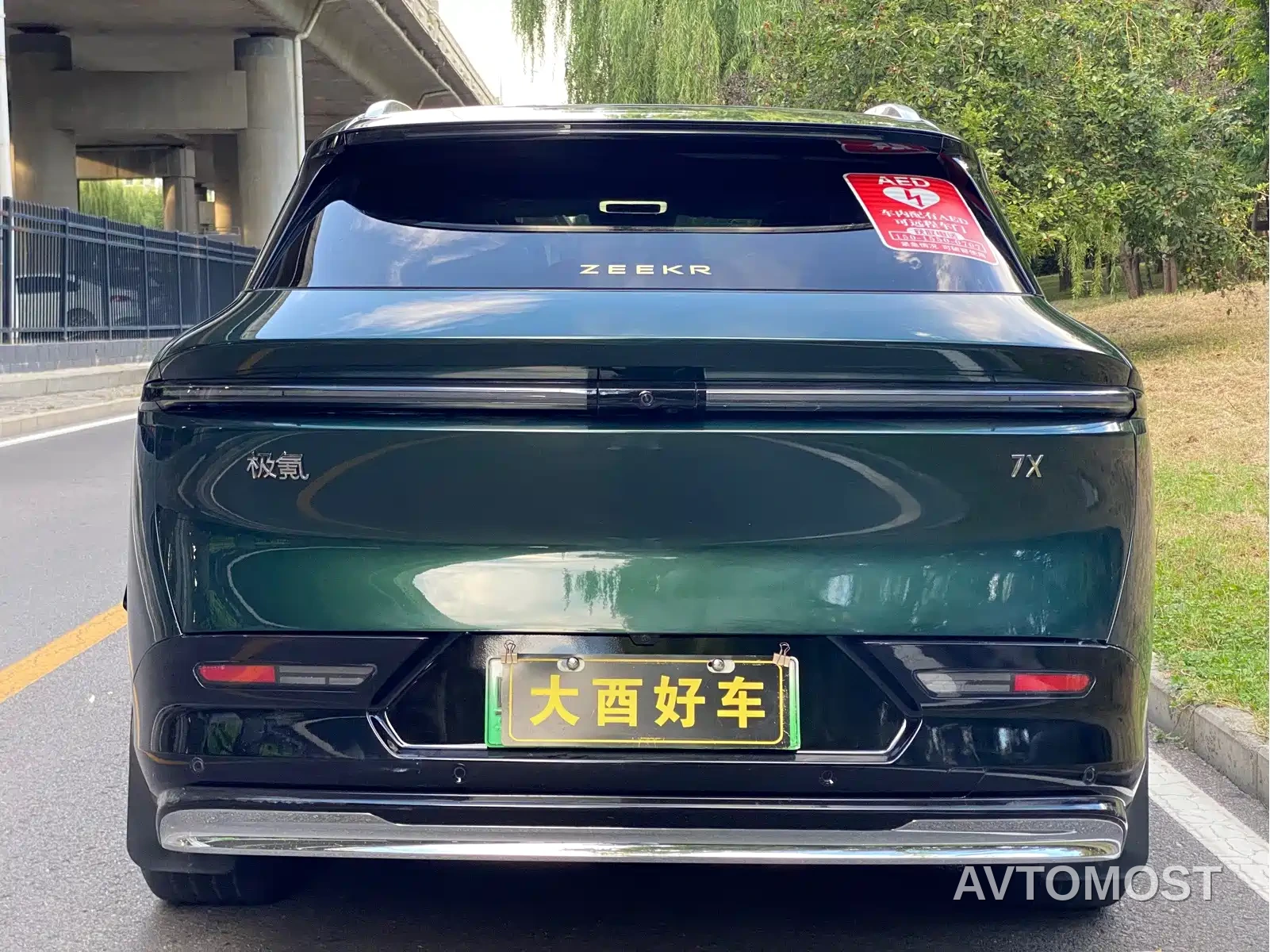 Zeekr 7X 2025 Model 75kWh RWD Smart Driving Edition — фото 20