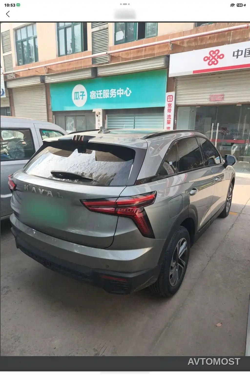 Haval Xiaolong 2023 1.5L 110KM Leading Edition — фото 24