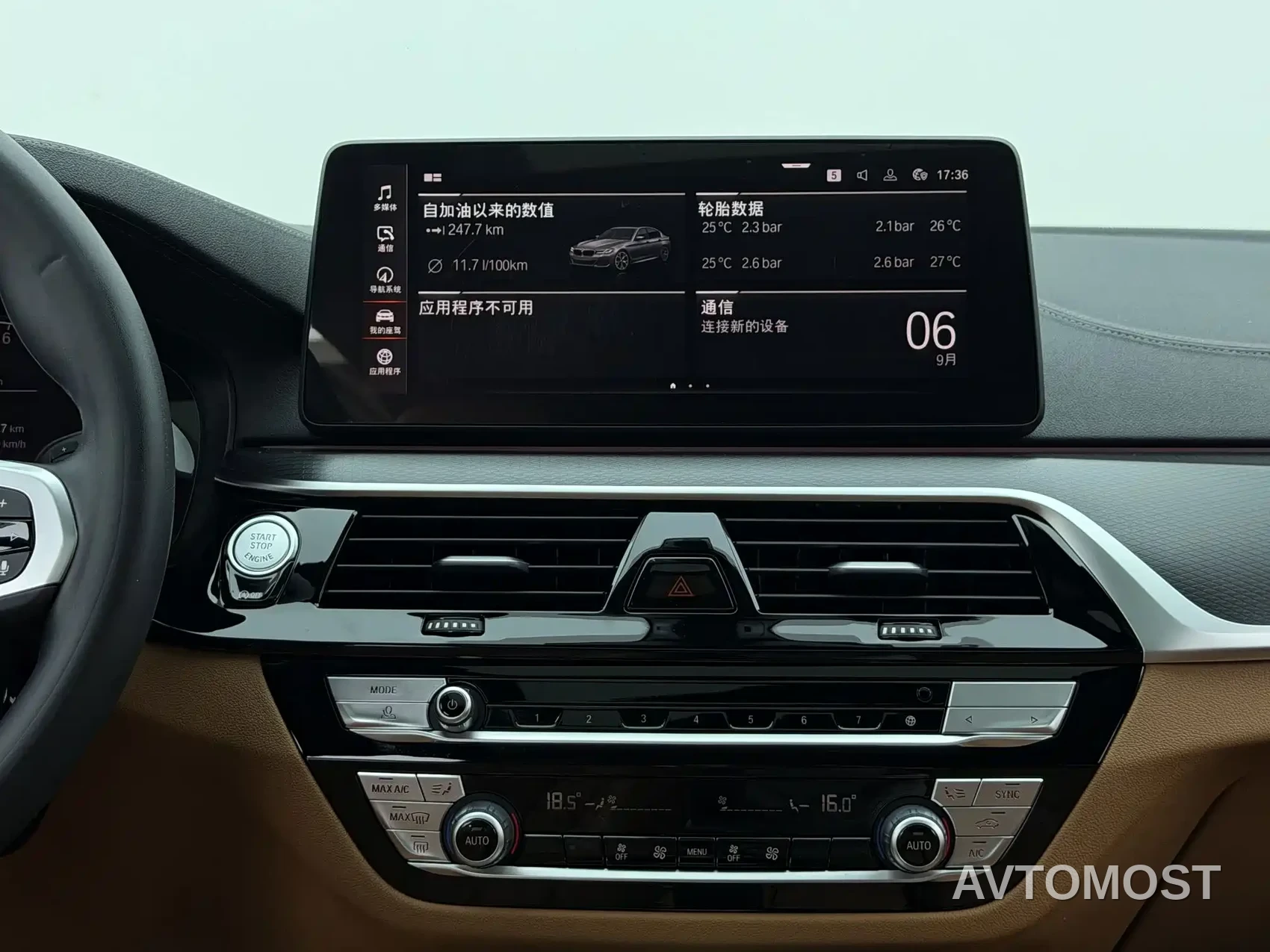 BMW 5 Series (Import) 2022 Model Second Facelift 525i M Sport Package — фото 7