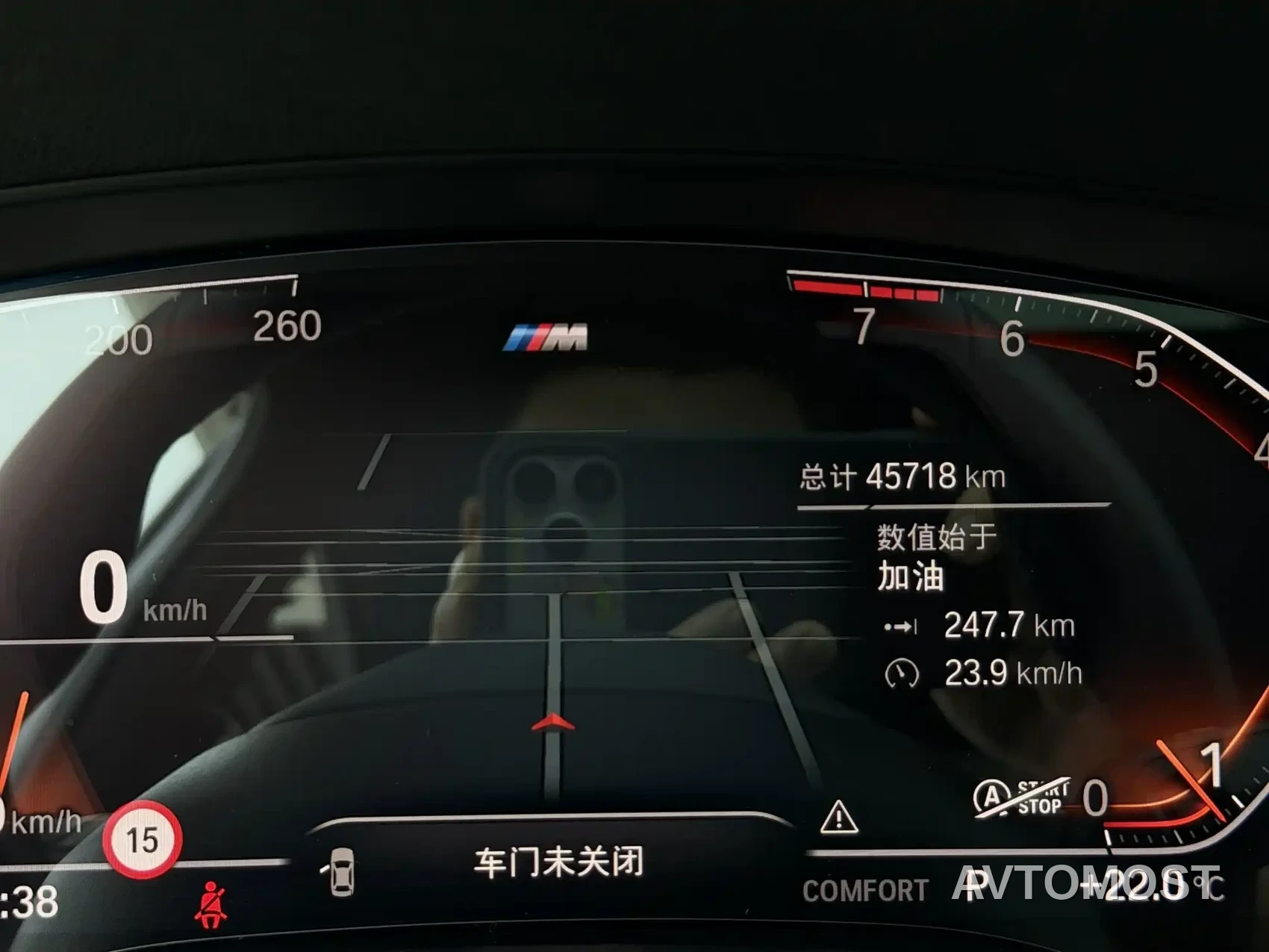 BMW 5 Series (Import) 2022 Model Second Facelift 525i M Sport Package — фото 14