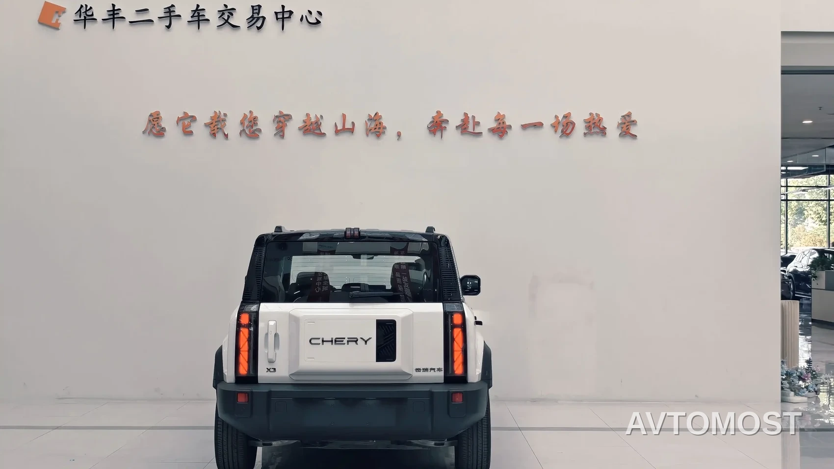 Chery Fengyun Storm X3 2025 Model 401 Elegance Edition — фото 5