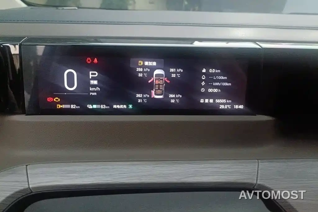 GAC Trumpchi E8 NEV 2024 Model 150km MAX — фото 13