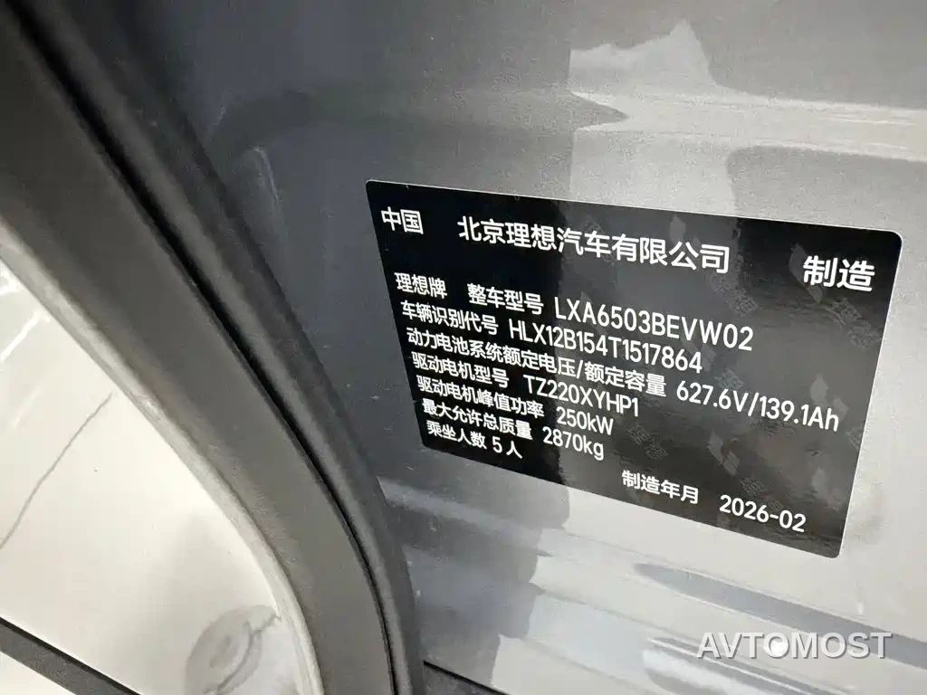 Li Auto i6 2025 2WD Base Model — фото 8