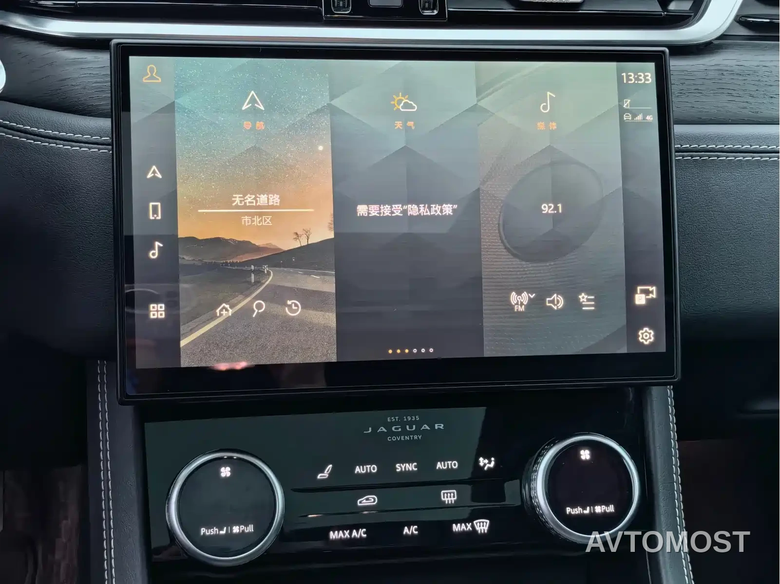 Jaguar XFL 2021 XFL 2.0T P250 2WD Elite Sport Edition — фото 30