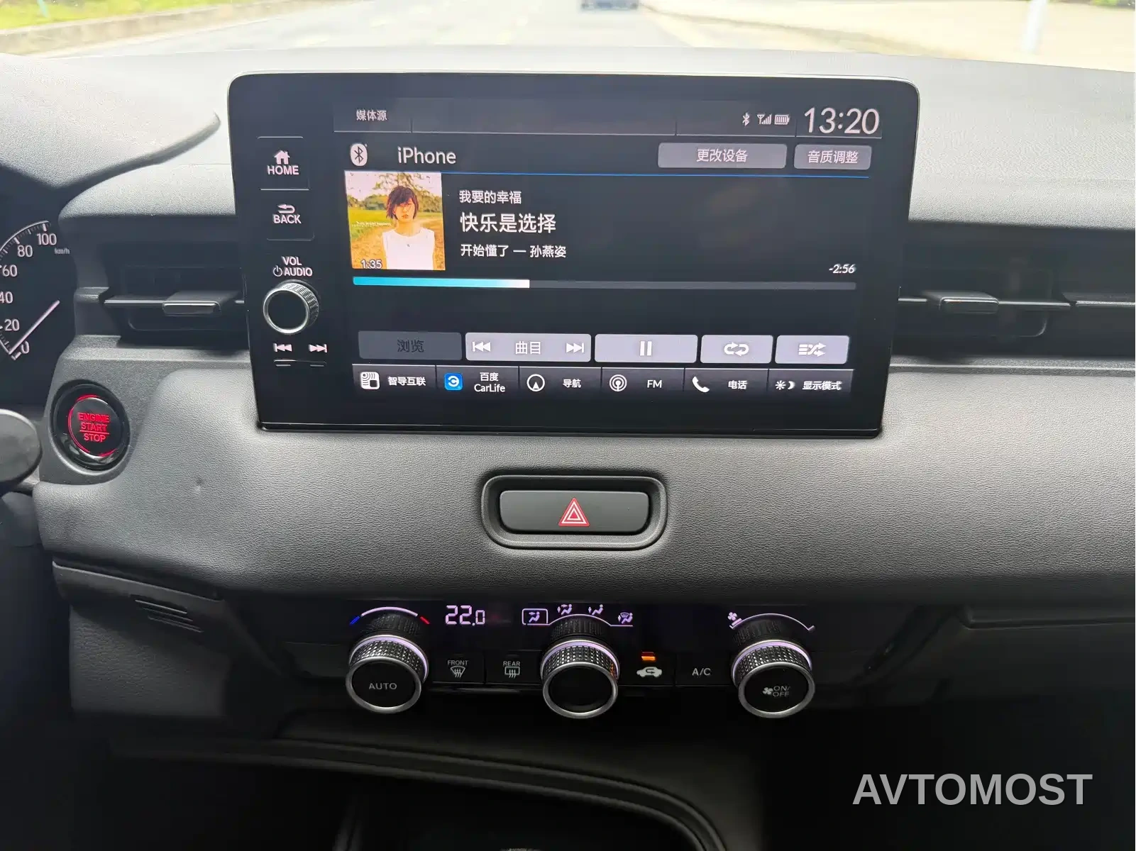 Honda Vezel 2023 1.5L CVT Pioneer Edition — фото 9